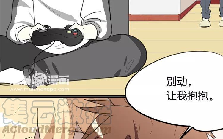 《相亲对象是个妖》第80话 专属风水师 第37页