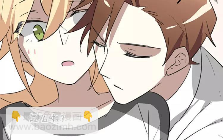 《相亲对象是个妖》第80话 专属风水师 第38页