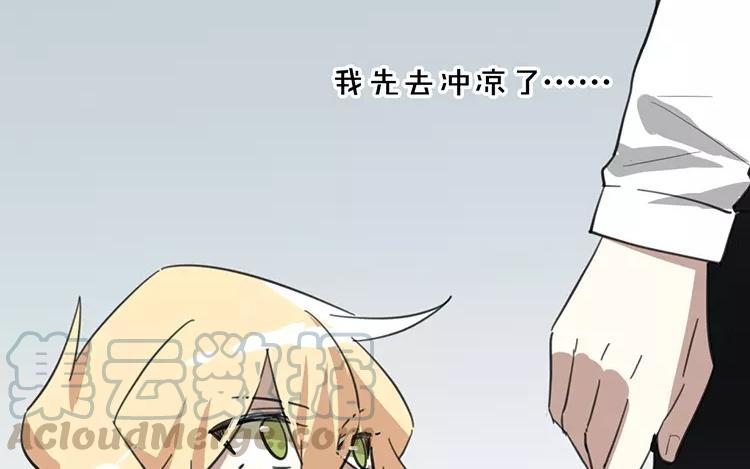 《相亲对象是个妖》第80话 专属风水师 第40页