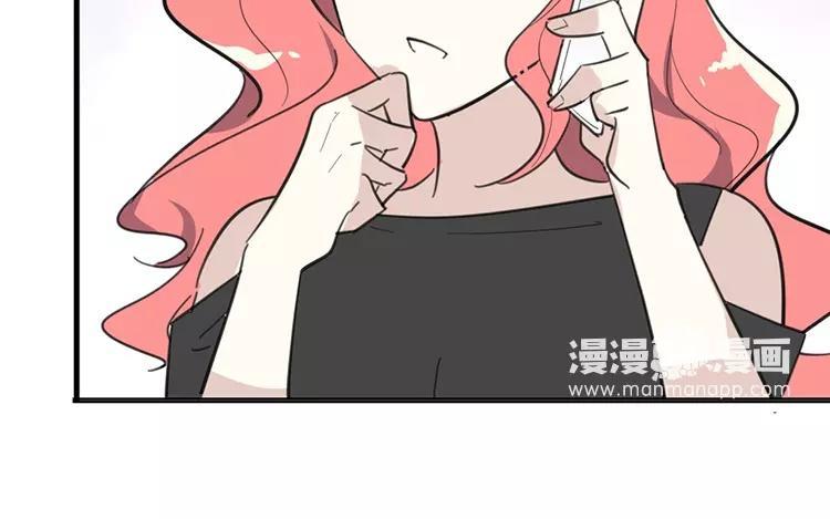 《相亲对象是个妖》第80话 专属风水师 第47页