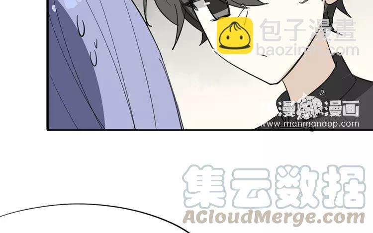 《相亲对象是个妖》番外一 勿言篇 第13页