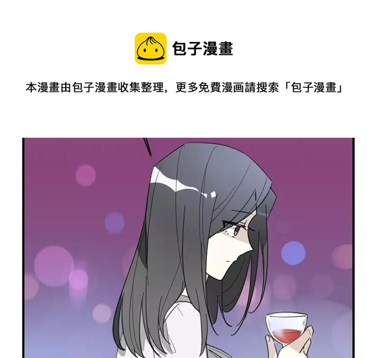 《相亲对象是个妖》番外一 勿言篇 第23页