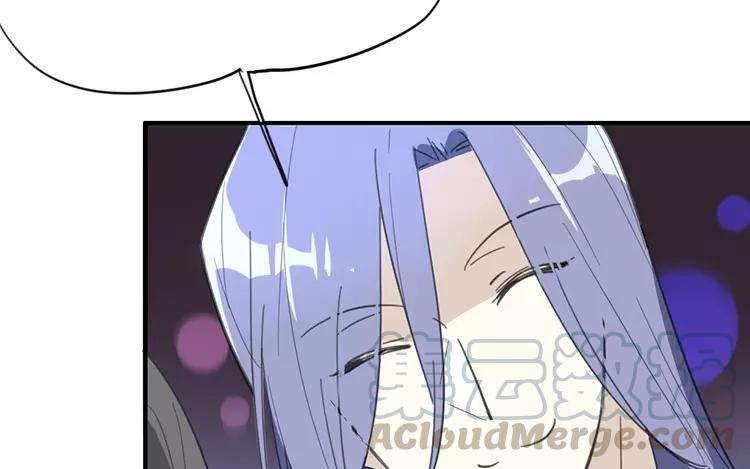 《相亲对象是个妖》番外一 勿言篇 第25页