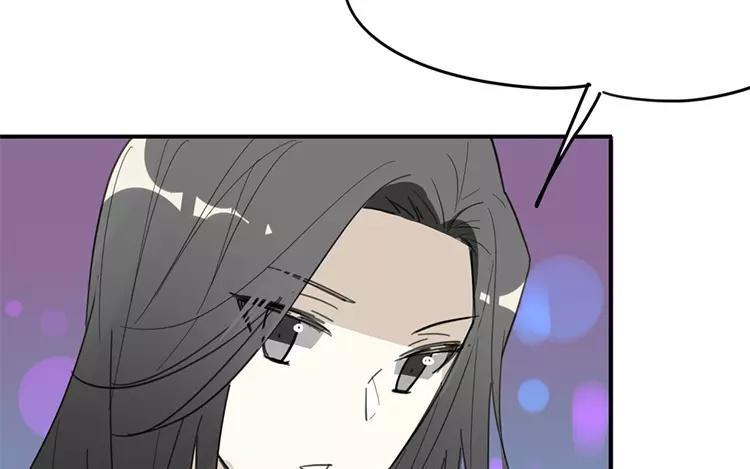 《相亲对象是个妖》番外一 勿言篇 第27页