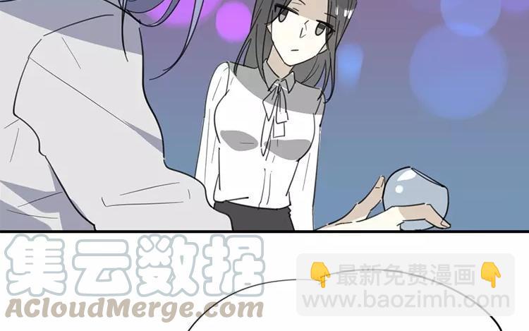 《相亲对象是个妖》番外一 勿言篇 第34页