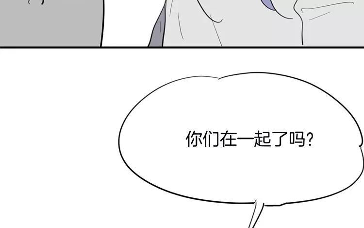 《相亲对象是个妖》番外一 勿言篇 第39页