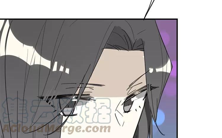 《相亲对象是个妖》番外一 勿言篇 第40页