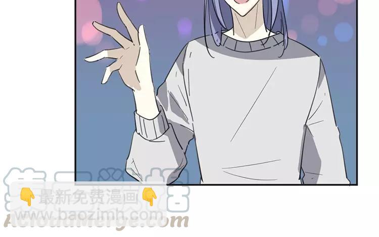 《相亲对象是个妖》番外一 勿言篇 第49页