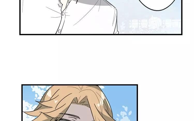 《相亲对象是个妖》番外四 白玖篇 第12页