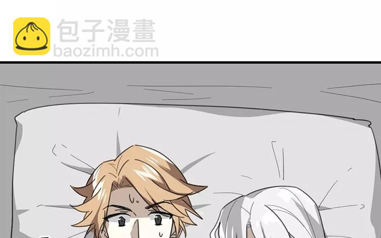 《相亲对象是个妖》番外四 白玖篇 第18页