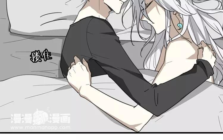 《相亲对象是个妖》番外四 白玖篇 第21页
