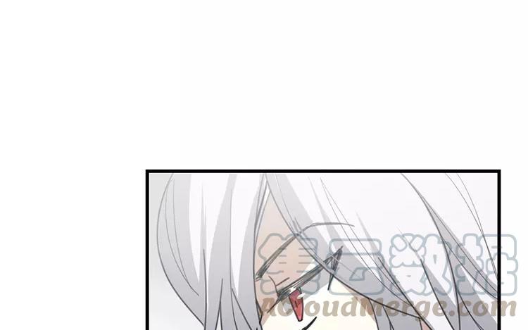 《相亲对象是个妖》番外四 白玖篇 第22页