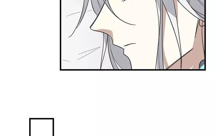 《相亲对象是个妖》番外四 白玖篇 第23页