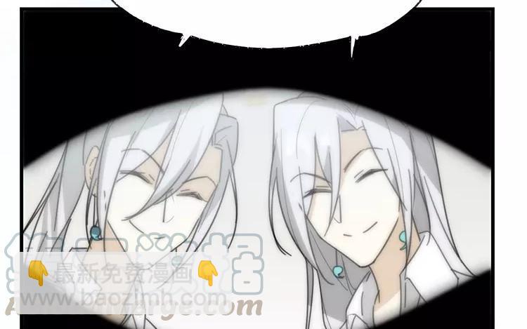 《相亲对象是个妖》番外四 白玖篇 第28页