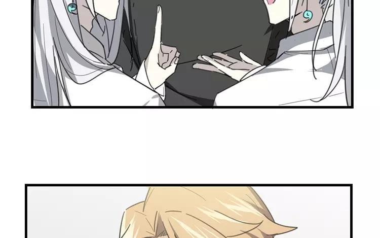 《相亲对象是个妖》番外四 白玖篇 第33页