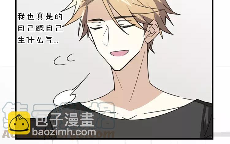 《相亲对象是个妖》番外四 白玖篇 第34页