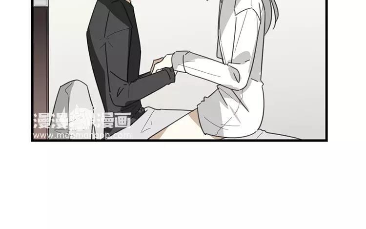 《相亲对象是个妖》番外四 白玖篇 第47页