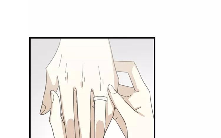 《相亲对象是个妖》番外四 白玖篇 第48页