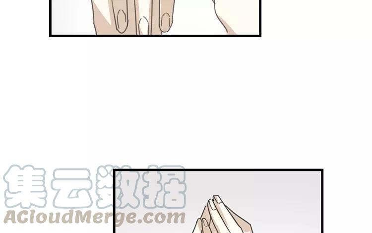 《相亲对象是个妖》番外四 白玖篇 第49页
