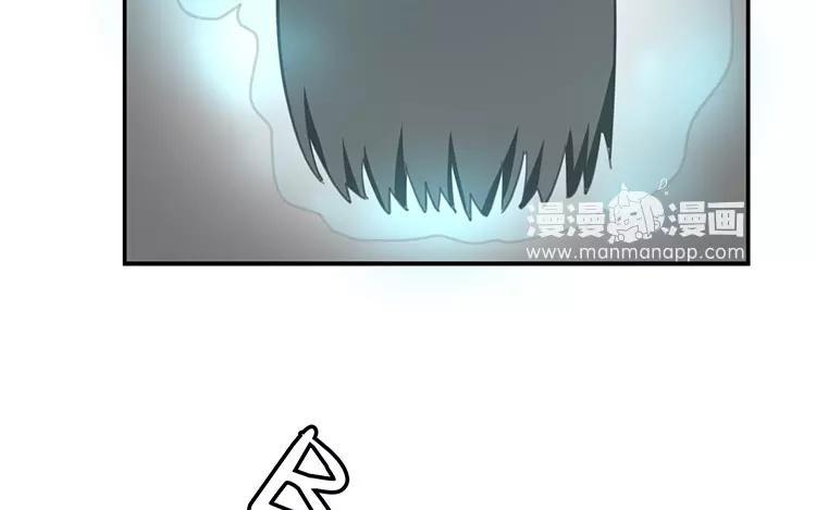 《相亲对象是个妖》番外三 阎星·转世篇（下） 第23页