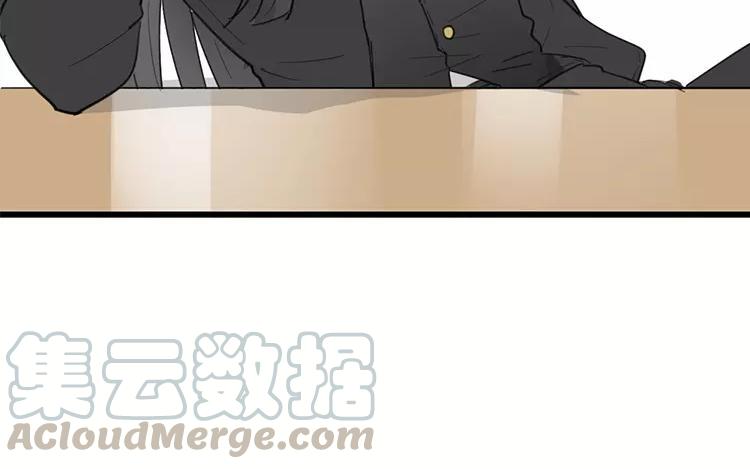《相亲对象是个妖》番外三 阎星·转世篇（下） 第28页