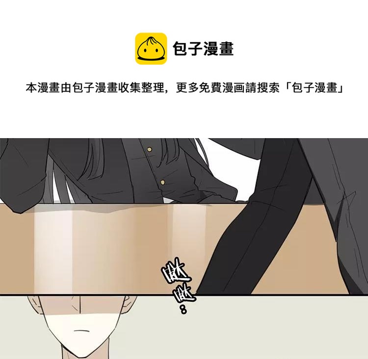 《相亲对象是个妖》番外三 阎星·转世篇（下） 第30页