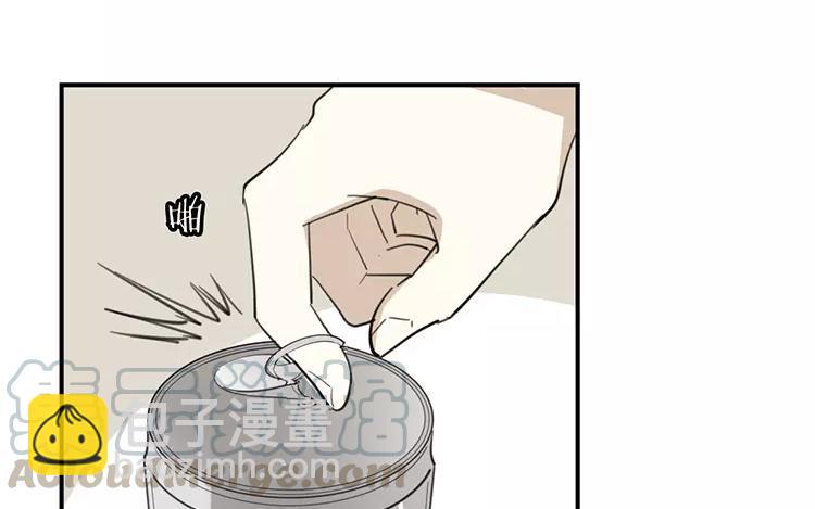 《相亲对象是个妖》番外三 阎星·转世篇（下） 第40页