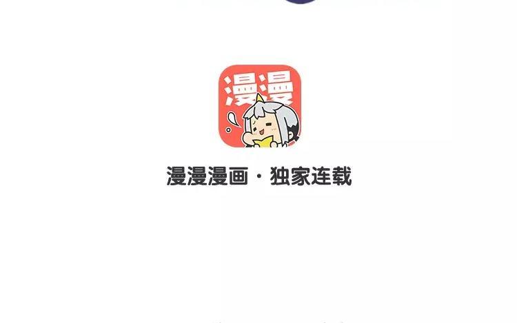 《相亲对象是个妖》番外二 阎星·转世篇 第2页