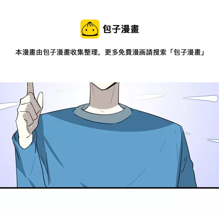 《相亲对象是个妖》番外二 阎星·转世篇 第33页