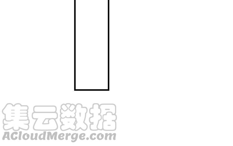 《相亲对象是个妖》番外五 白诺诺篇 第16页