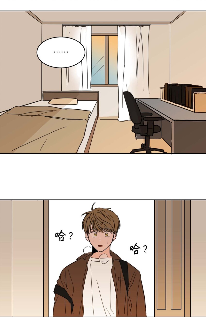 《心跳加速的合租生活》02 恶鬼缠身 第30页