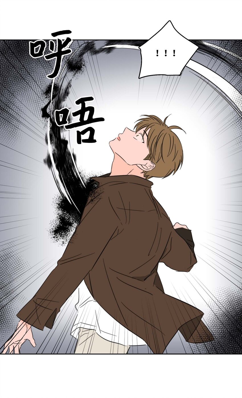 《心跳加速的合租生活》02 恶鬼缠身 第35页