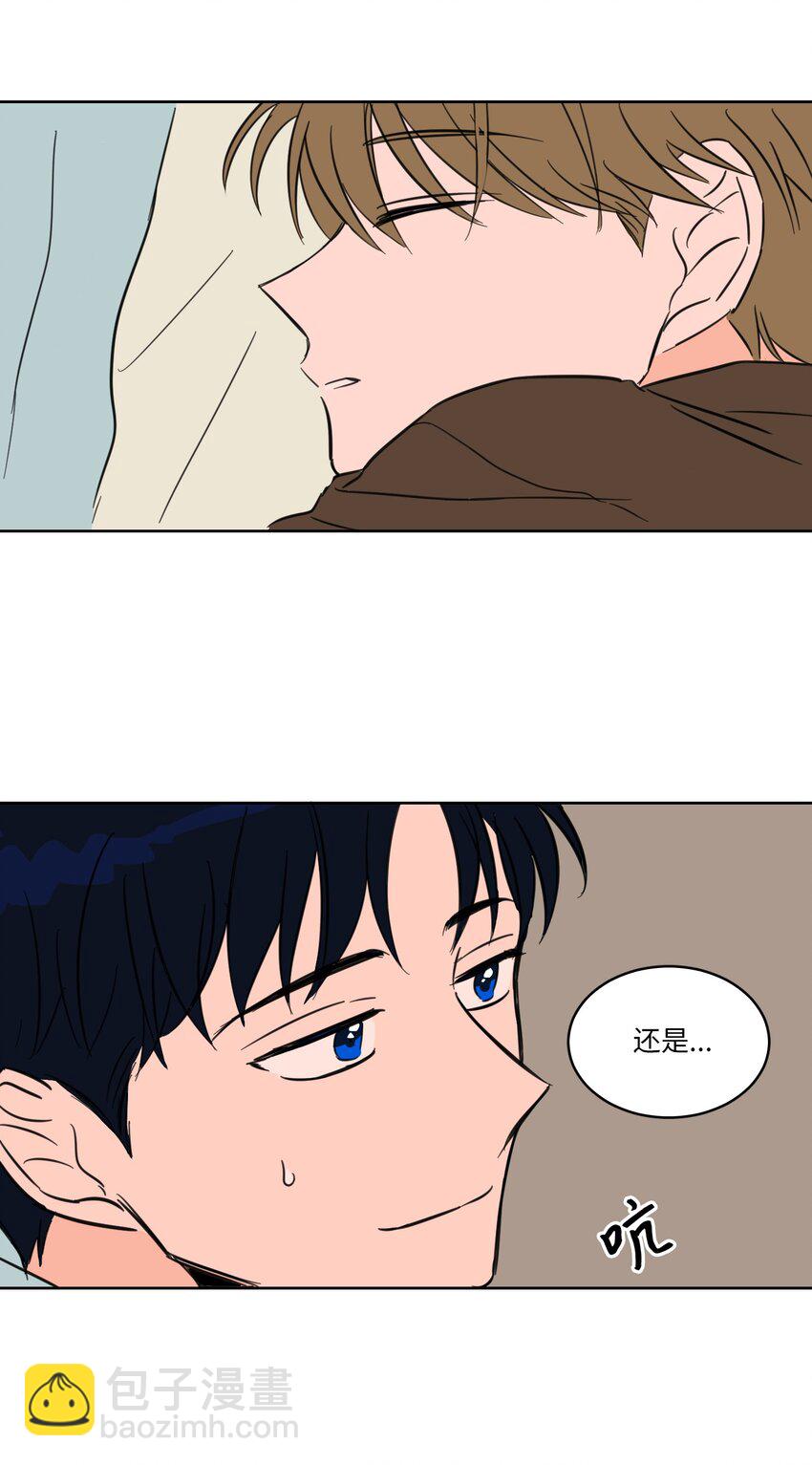 《心跳加速的合租生活》02 恶鬼缠身 第39页