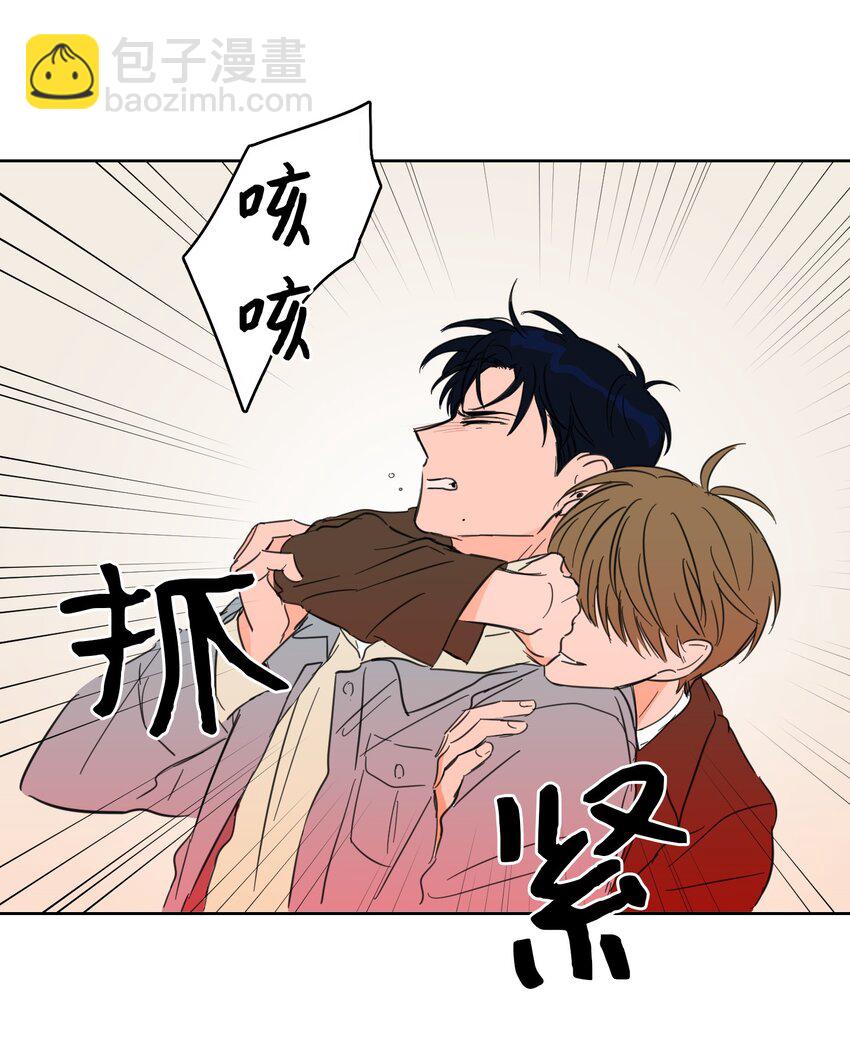 《心跳加速的合租生活》03 我哥是鬼？ 第21页