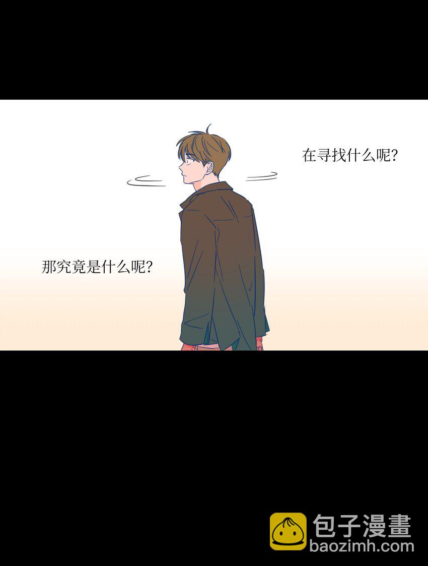 《心跳加速的合租生活》03 我哥是鬼？ 第3页