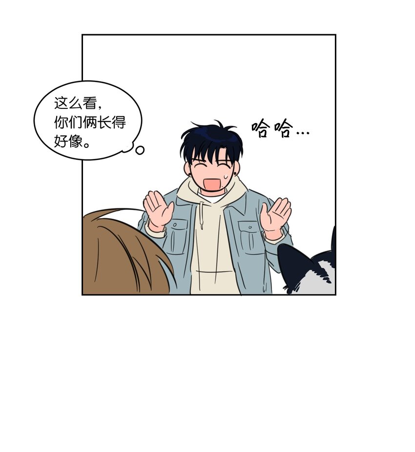 《心跳加速的合租生活》04 想方设法取铃铛 第31页