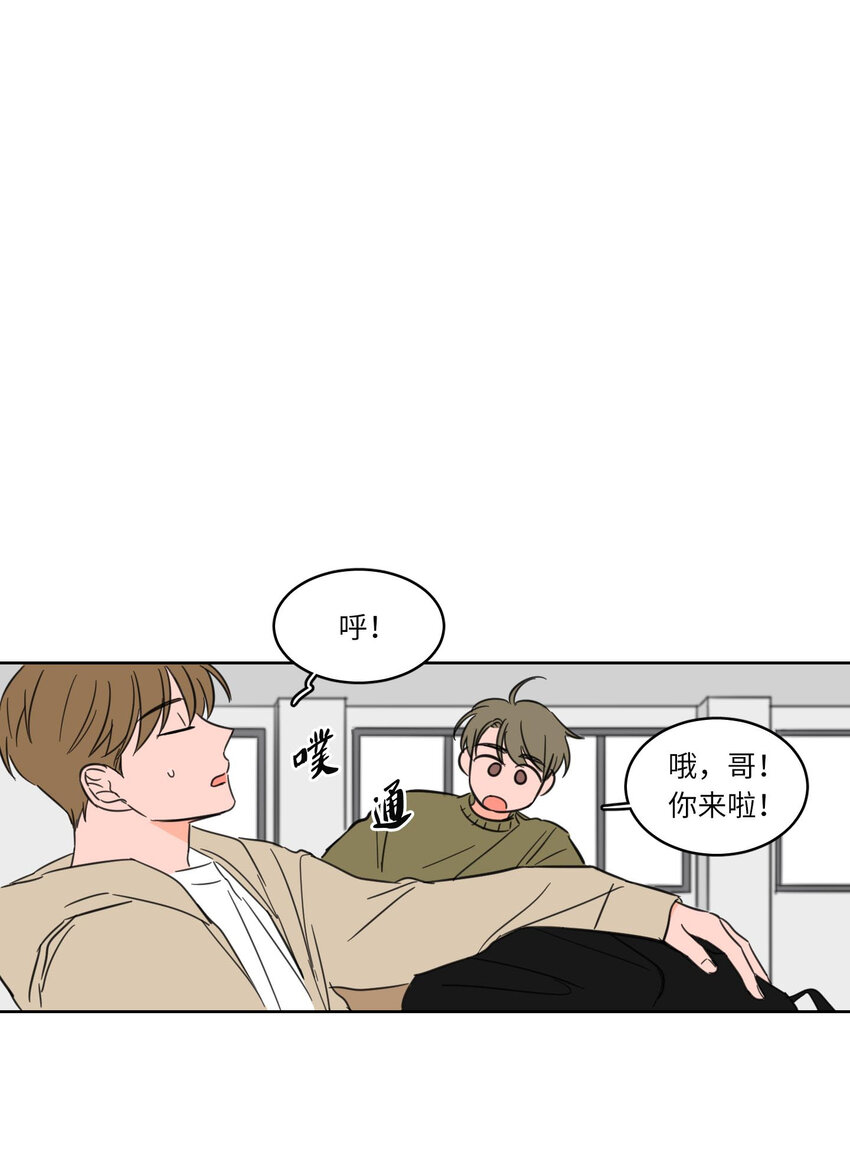 《心跳加速的合租生活》07 善意 第12页