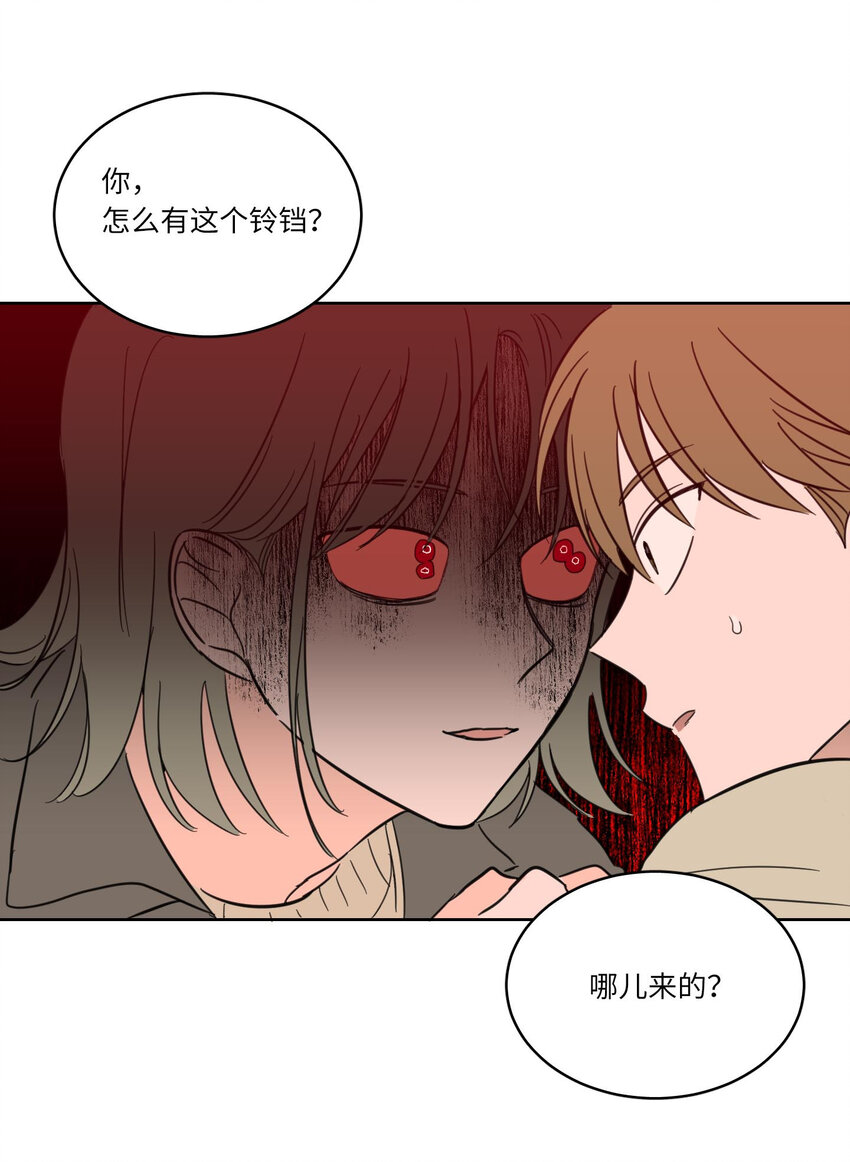 《心跳加速的合租生活》07 善意 第34页