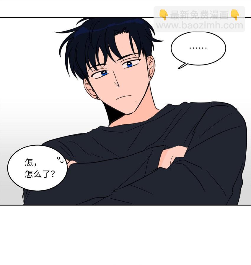 《心跳加速的合租生活》07 善意 第6页