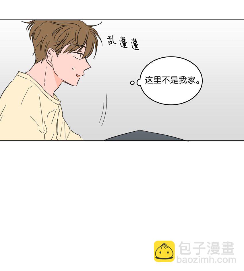 《心跳加速的合租生活》06 一片狼借 第12页