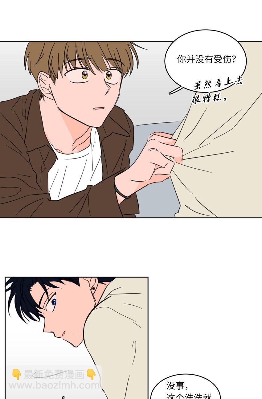 《心跳加速的合租生活》06 一片狼借 第26页