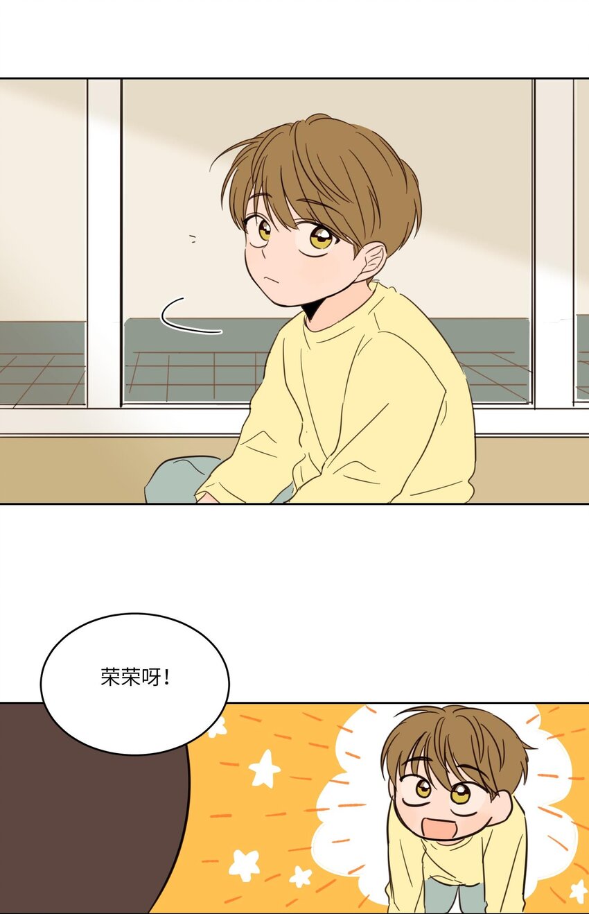 《心跳加速的合租生活》06 一片狼借 第3页