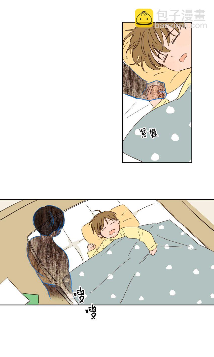 《心跳加速的合租生活》06 一片狼借 第6页