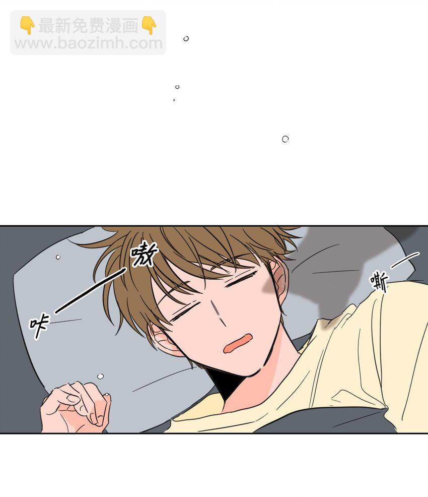 《心跳加速的合租生活》06 一片狼借 第8页