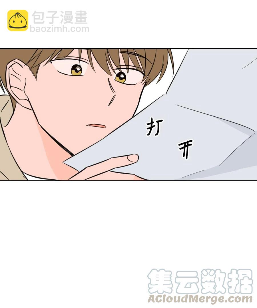 《心跳加速的合租生活》08 安助教怎么了 第40页