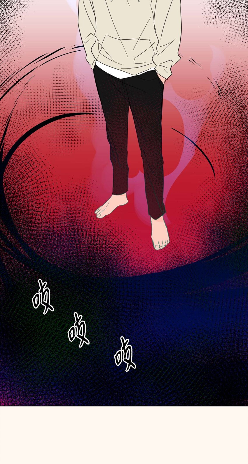 《心跳加速的合租生活》05 捉鬼 第18页