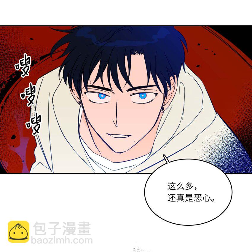 《心跳加速的合租生活》05 捉鬼 第19页