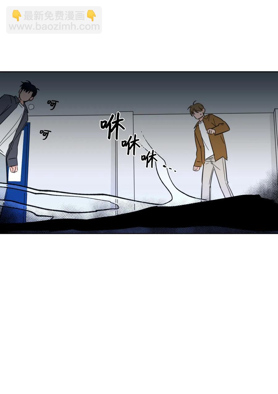 《心跳加速的合租生活》11 解救安助教 第32页