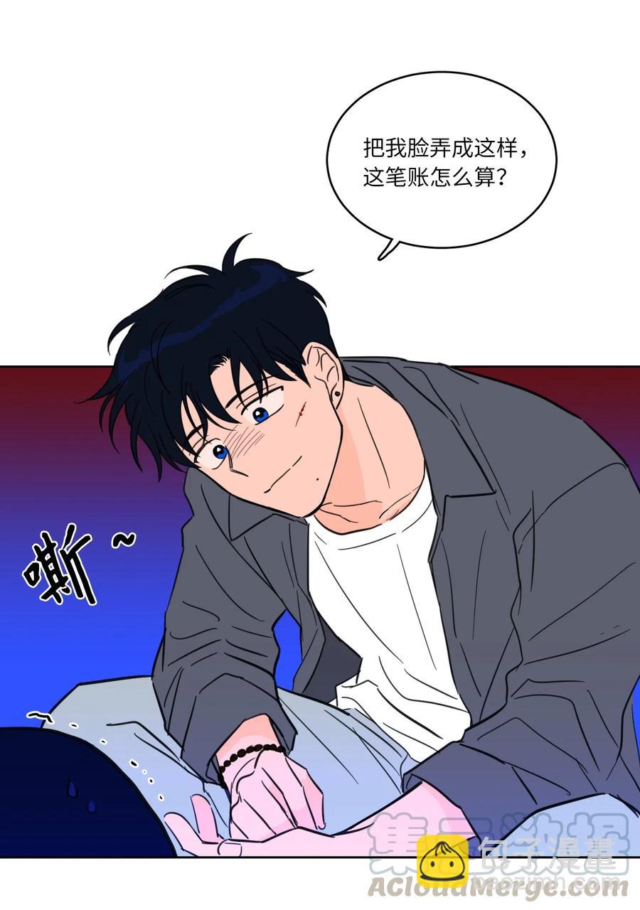 《心跳加速的合租生活》11 解救安助教 第34页