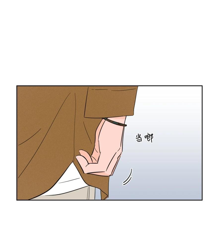 《心跳加速的合租生活》11 解救安助教 第6页
